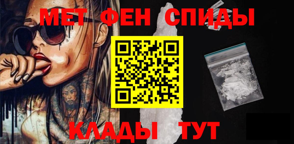 АМФ  АМФЕТАМИН Premium  Вход с VPN  Ухта 