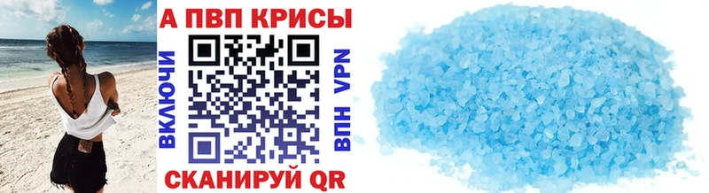Альфа ПВП СК КРИС  Ухта 