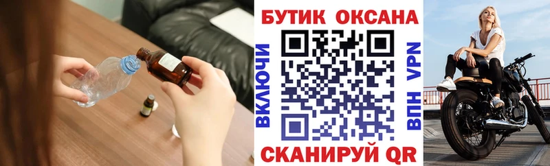 купить  сайты  Ухта  Бутират оксибутират 