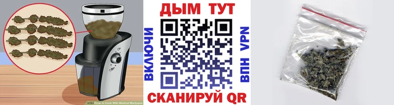Canna-Cookies конопля  купить закладку  Ухта 