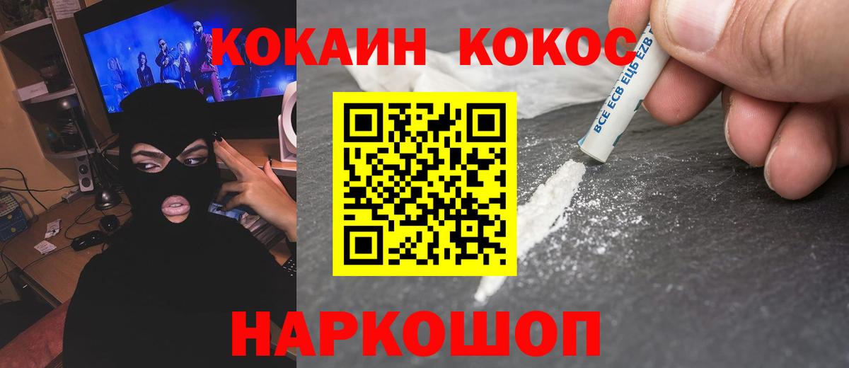 Ухта  Меф МЯУ МЯУ  МЕТАМФЕТАМИН  Вход с VPN  A PVP СОЛЬ   ГАШ  Меф кристаллы  COCAIN  МАРИХУАНА  NBOMe 