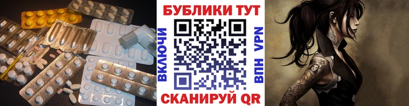 Экстази Cube Ухта