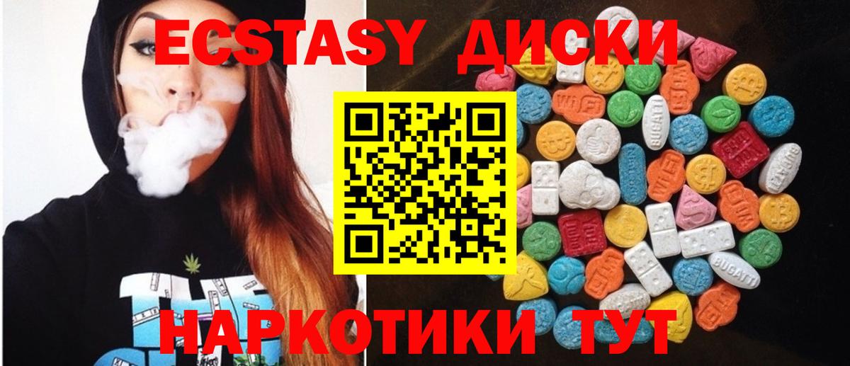 ЭКСТАЗИ Philipp Plein Ухта