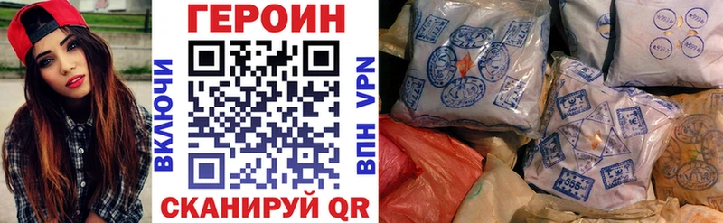 нарко площадка официальный сайт  Ухта  ГЕРОИН Афган 