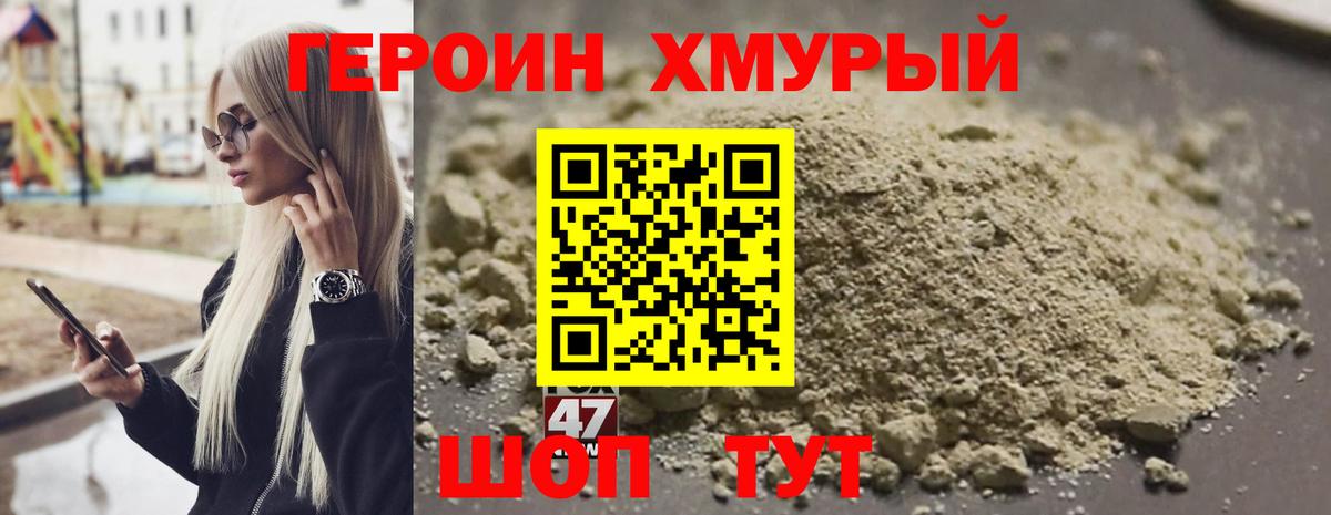 ГЕРОИН гречка  Вход с VPN  ГЕРОИН  Ухта 