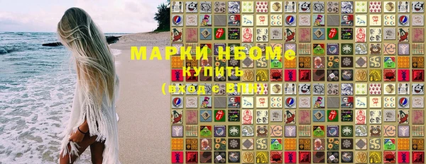 мефедрон VHQ Лихославль