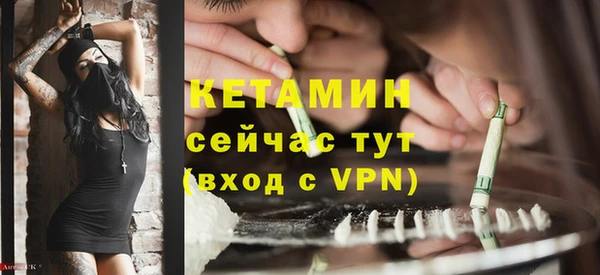 синтетический гашиш Лиски
