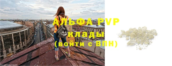 синтетический гашиш Лиски