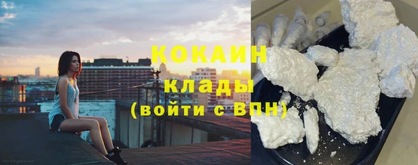 мефедрон VHQ Лихославль