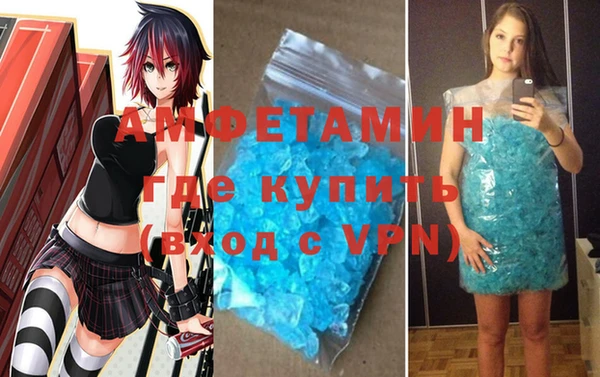 мяу мяу кристалл Лабытнанги