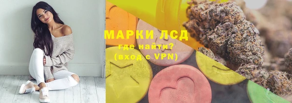 мефедрон VHQ Лихославль