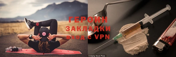 синтетический гашиш Лиски