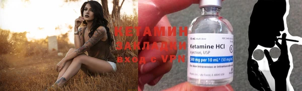 синтетический гашиш Лиски