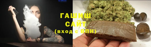 мефедрон VHQ Лихославль