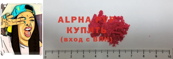 синтетический гашиш Лиски