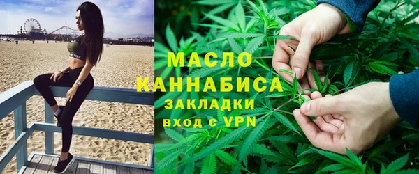мефедрон VHQ Лихославль