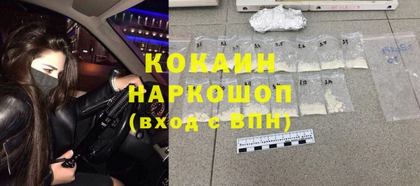 мефедрон VHQ Лихославль
