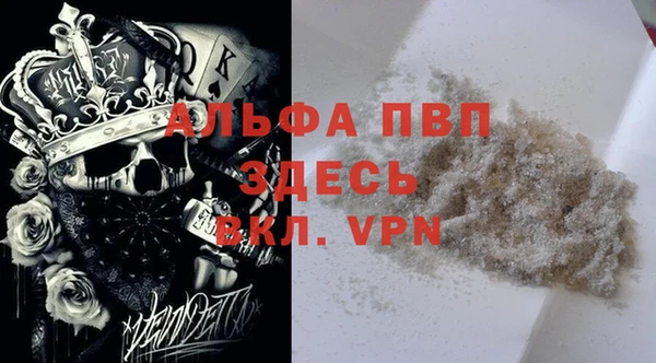 синтетический гашиш Лиски
