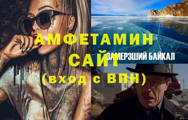 синтетический гашиш Лиски