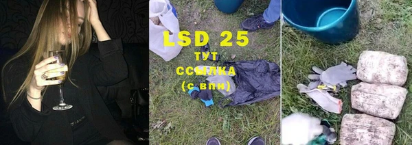 синтетический гашиш Лиски