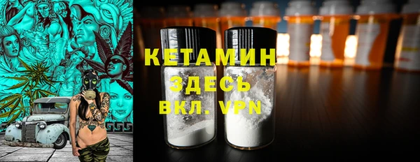 мефедрон VHQ Лихославль