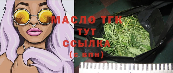 синтетический гашиш Лиски