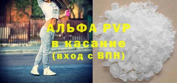 мефедрон VHQ Лихославль