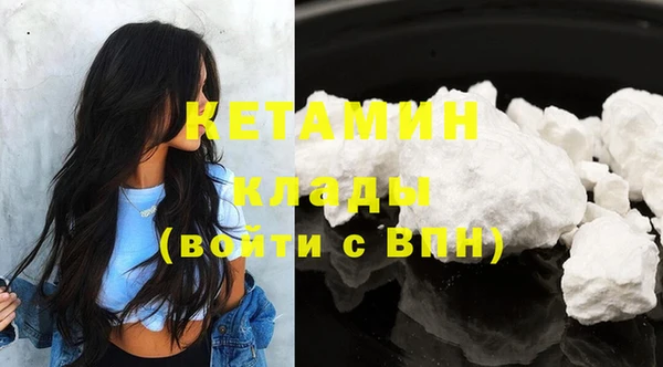 синтетический гашиш Лиски