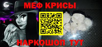 мефедрон Кандалакша