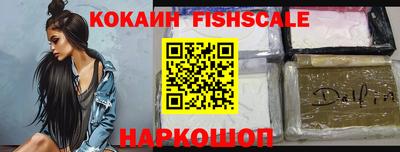 мефедрон Кандалакша