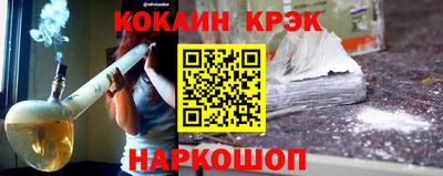 мефедрон Кандалакша