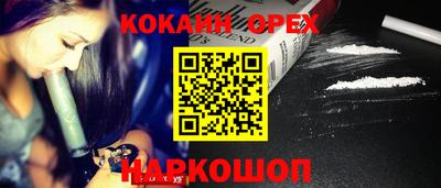экстази Камышлов