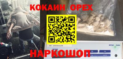 экстази Камышлов