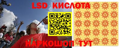 мефедрон Кандалакша