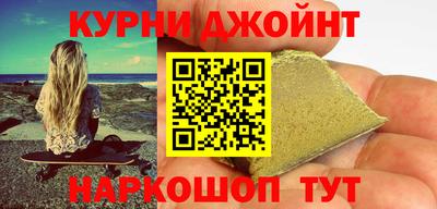 мефедрон Кандалакша