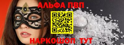 мефедрон Кандалакша