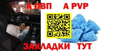 мефедрон Кандалакша