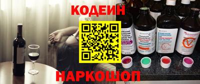 мефедрон Кандалакша