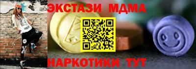 экстази Камышлов