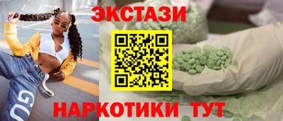 ECSTASY Канаш