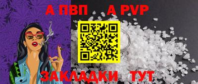 мефедрон Кандалакша