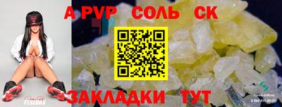 мефедрон Кандалакша