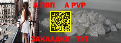 мефедрон Кандалакша