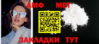 мефедрон Кандалакша