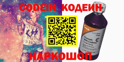мефедрон Кандалакша