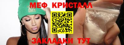 мефедрон Кандалакша