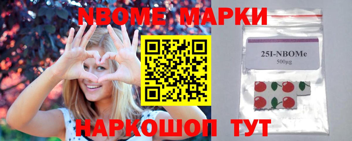 Ухта  ЛСД экстази кислота  LSD-25 экстази ecstasy  Вход с VPN 