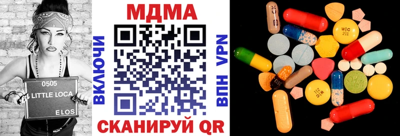 MDMA молли  закладка  Ухта 