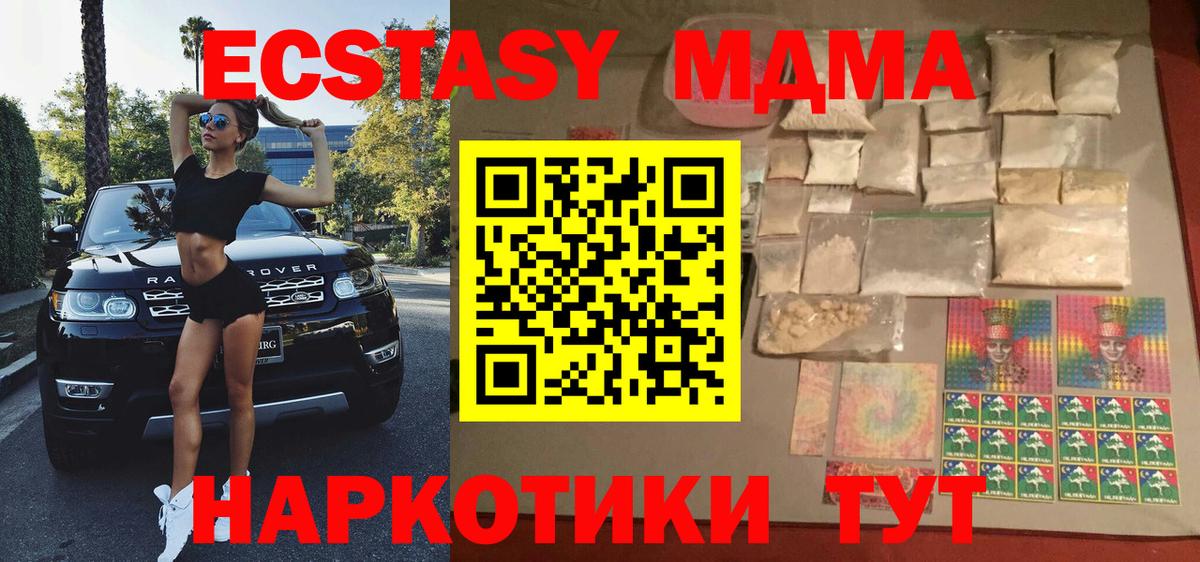 Марихуана Ухта