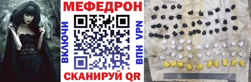 МЯУ-МЯУ мяу мяу купить сайты Ухта
